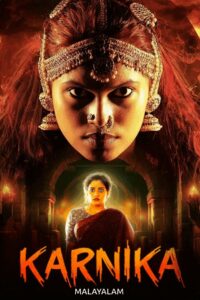 Karnika (2024) Malayalam